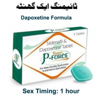 Super P-Force Tablets - 1 Hour Timing